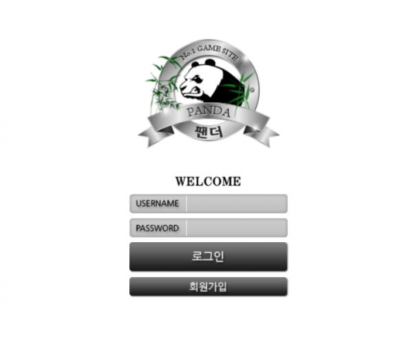 판다 먹튀