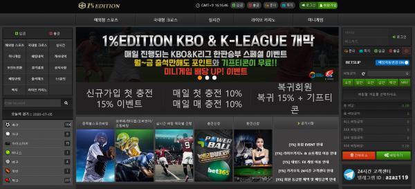 1% 에디션 editon 먹튀검증 가입코드 주소 토토사이트 토토커뮤니티