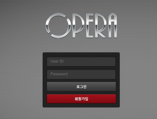오페라 먹튀검증 주소 가입코드 토토사이트