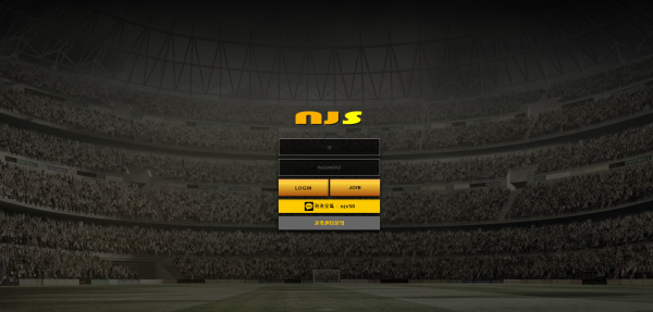 NJS 먹튀검증 주소 가입코드 추천인 도메인 토토사이트