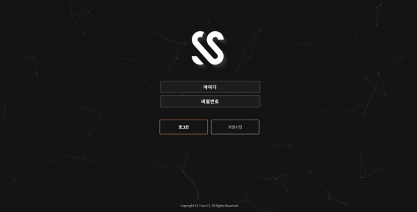 ss 먹튀검증 주소 가입코드 추천인 도메인 토토사이트