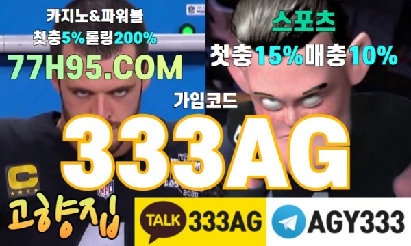 고향집먹튀안전-에볼루션카지노-파워볼-동행복권