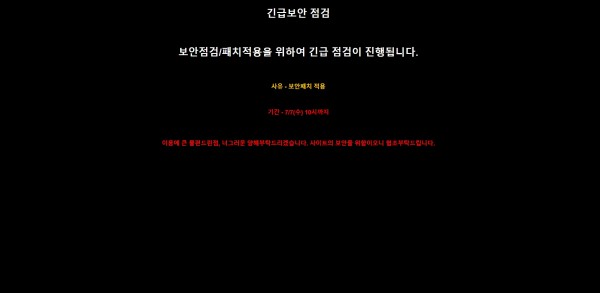 버틀러 먹튀검증 주소 가입코드 추천인 도메인 토토사이트